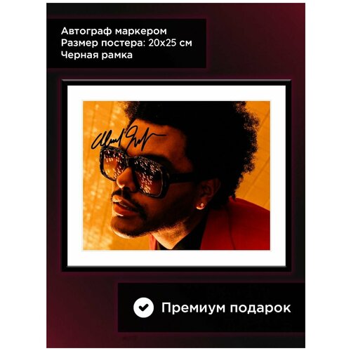 ������ � ���� � ���������� �� ������, 20*25 ��, ������ ���� 1614�