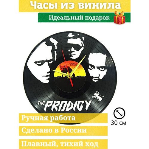     The prodigy/ / /   / / 1250