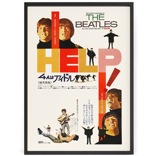      ! The Beatles 50 x 40   ,  990  Nippon Prints