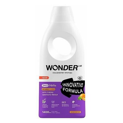 WONDER LAB     ,   ,      1400  1201