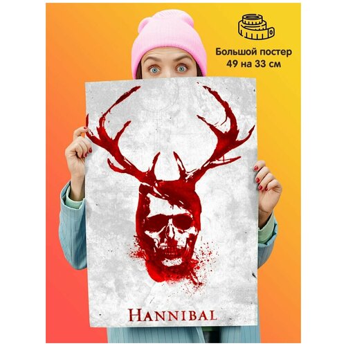   Hannibal  339