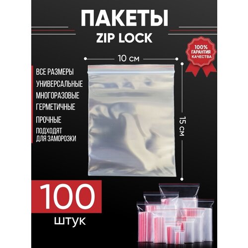    Zip Lock, 1015 ,   100  150