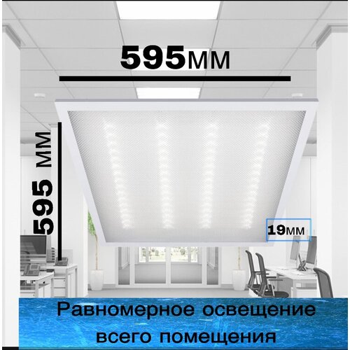   , LED, 36 , 4500,  ,  : ,  850  SmartBuy