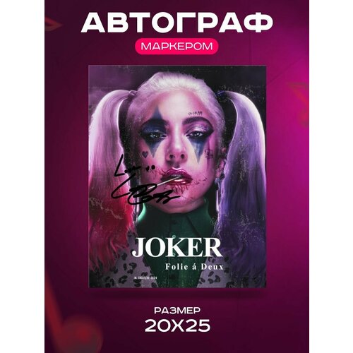       - Lady Gaga Joker Harley Quinn -  , , ,  2025  849