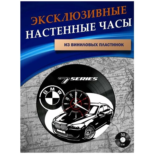       - BMW ( ),  1301  LazerClock