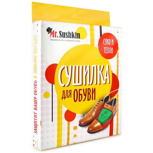 ������� ��� ����� ������������� ��� ����� Mr. Sushkin, 2430 1040�