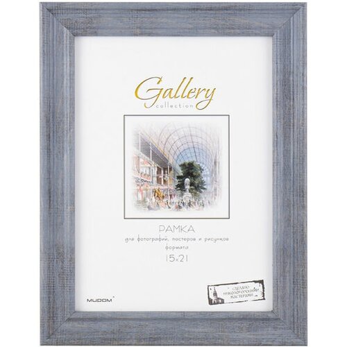   GALLERY 150210 - ,  784  Gallery