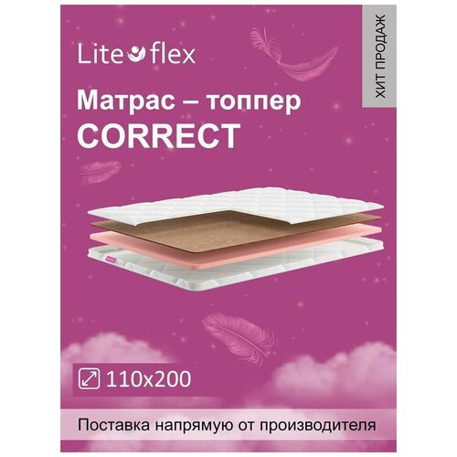 .  Lite Flex Correct 110200 5035