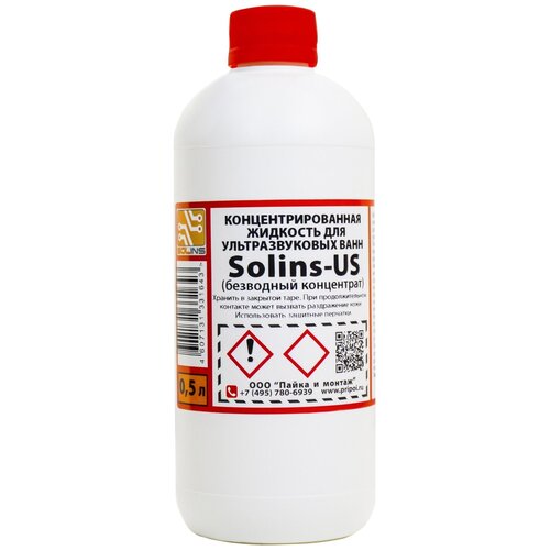 Solins - US     0,5  981