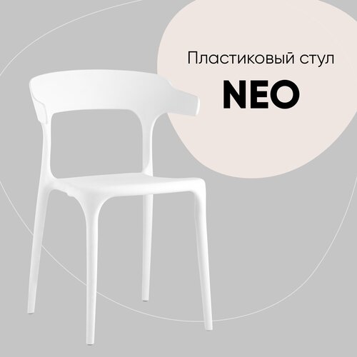    Neo, ,  6990