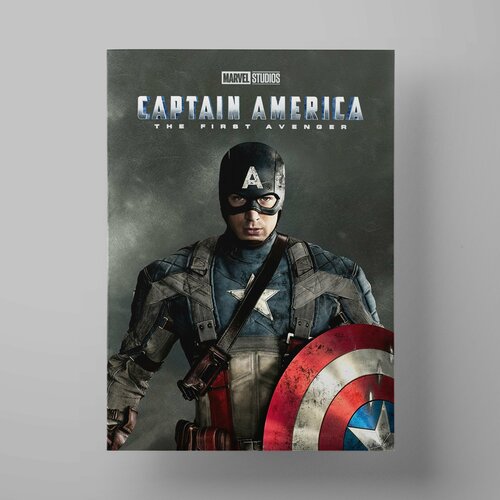  , Captain America, 5070 ,     1200