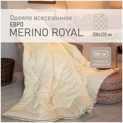   Soft Box Merino Royal, , 200220 ,       6648