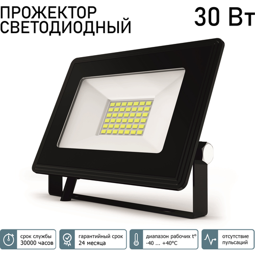    LEEK LE LED FL 30W BLACK IP65  ,  610  Leek