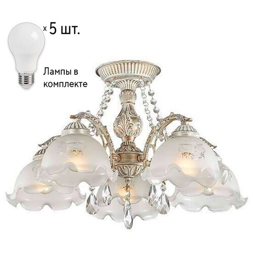    Lumion Casetta 3126/5C+Lamps388691 14200