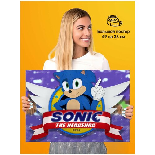    Sonic Sega ,  339  1st color