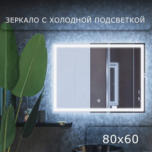    LED  OBERIAL 80x60 (  6000,      ),  4600  Indigo