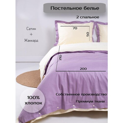    Batuffolo Lavender & Milk Pattern, ,  - ,  16990