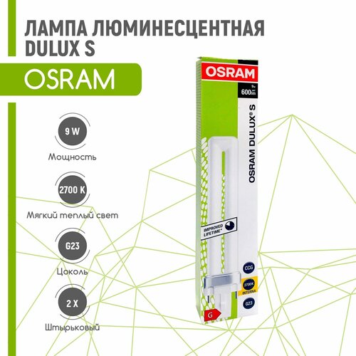   OSRAM DULUX S 9W/827 G23 (   2700) 460