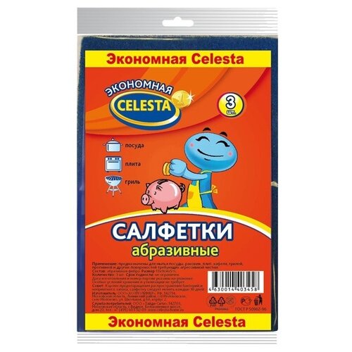 �������� ��������� CELESTA ����������, 3 �� 106�