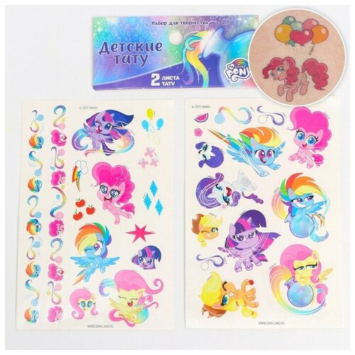   , My Little Pony 283