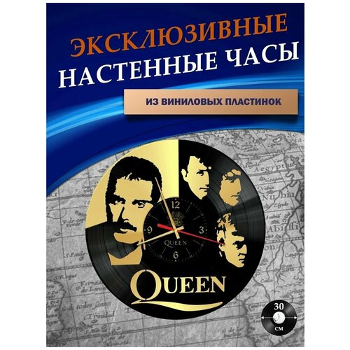 ���� ��������� �� ��������� ��������� - Queen (������� ��������) 1301�