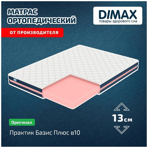   Dimax    10 80x140,  6139  Dimax