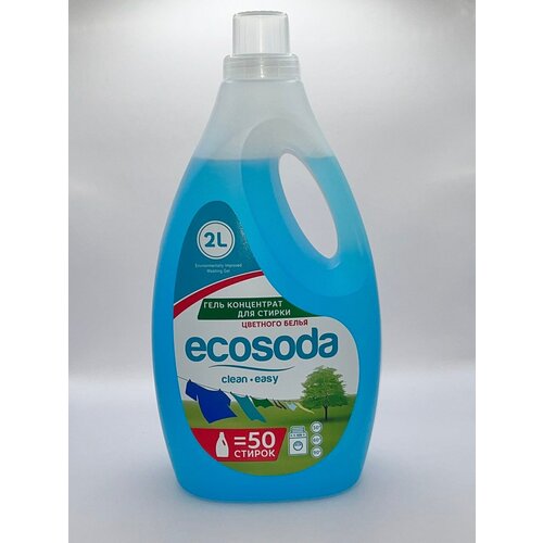       EcoSoda, 2  625