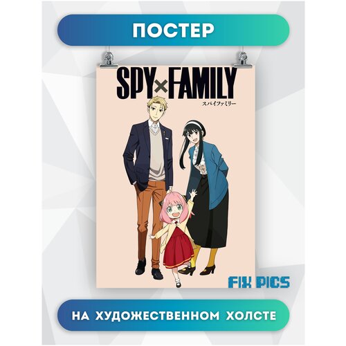     ,   ,  , SPYFAMILY (1) 4060  594