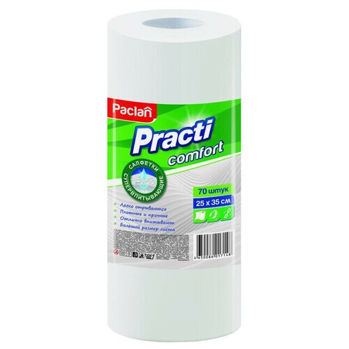   Paclan Practi Comfort 70 1392