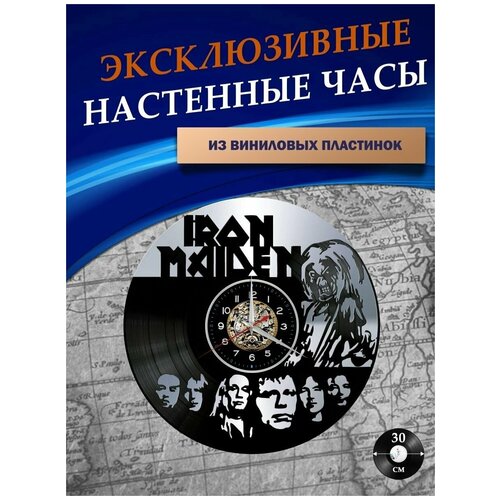      - Iron Maiden ( ) 1301