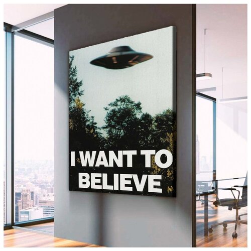  I want to believe 5070 .   4490