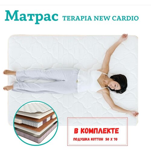   ASKONA Cardio  Terapia New,    , 160190  22826