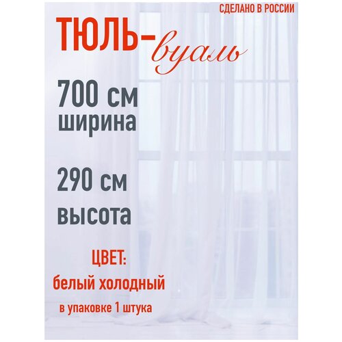 ���� ������ 700 �� (7 �) ������ 290 �� (2,9 �) ���� �������� ����� 2520�