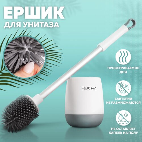     /   Ridberg Toilet Brush YYTB-002 (White/Blue) 690