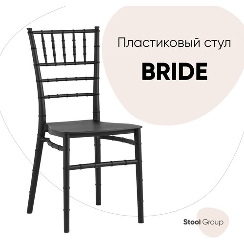    Bride,   4290