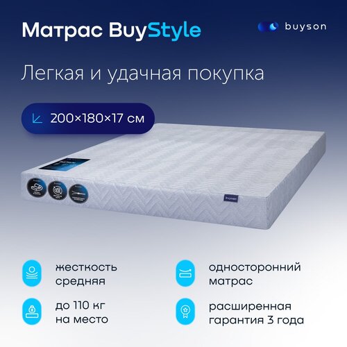 ������ buyson BuyStyle, ��������� �������, 200�80 �� 5500�