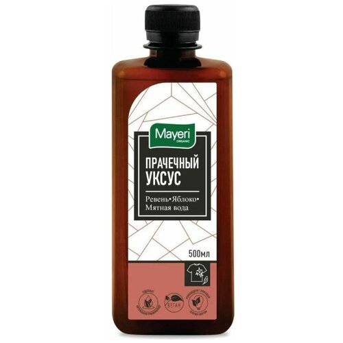 Mayeri Organic      &      500 279