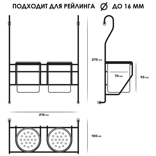  Pomi d'Oro P280044 Railing      1106