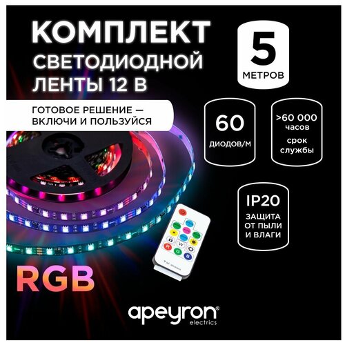     Apeyron 10-94,  10  (), 24, 14,4/, smd5050, 60/, IP20, 5, RGB 4160
