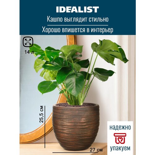     Idealist Lite  , , D27 H25.5 , 14 . 3038