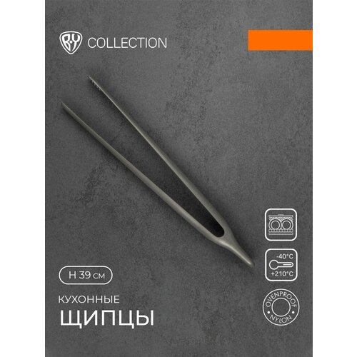����� ��������, ����� ������ BY COLLECTION 364�
