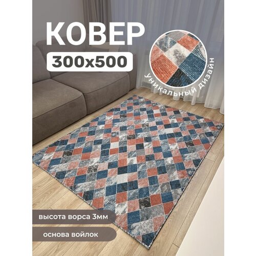   /     300500 ,  13745  Carpet culture