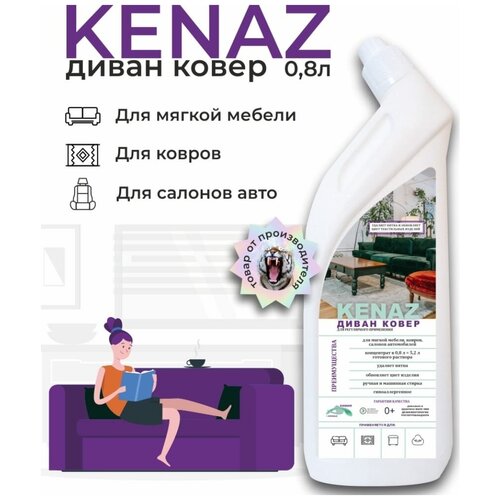 KENAZ, ,    ,   ,  , 0.8  1420