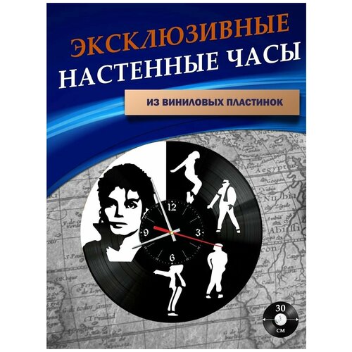       -   ( ),  1301  LazerClock