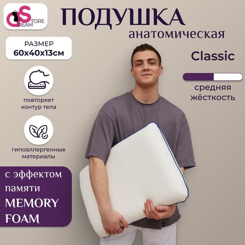      DREAMSTORE Classic, 604013  2150