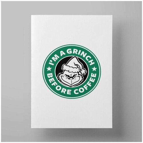    I am a Grinch before coffee 5070 ,      1200