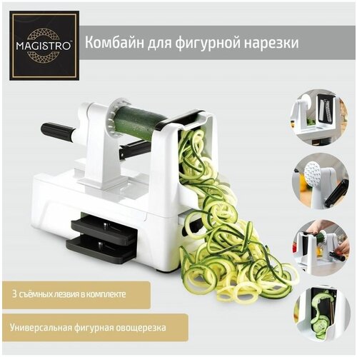 ���������� ��� �������� ������� Magistro Vegan pro, 3 �������, ���� �����-����� 2395�