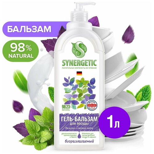 ����-������� ��� ����� ������ � ������� ������� Synergetic ������� � ������ ���� 1� 899�