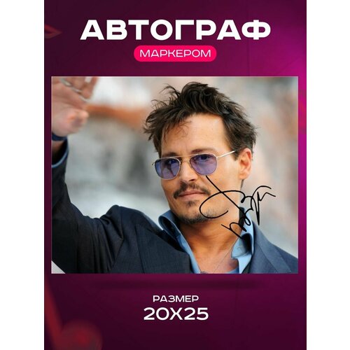    -  Johnny Depp -   ,  ,  , , ,  2025  849