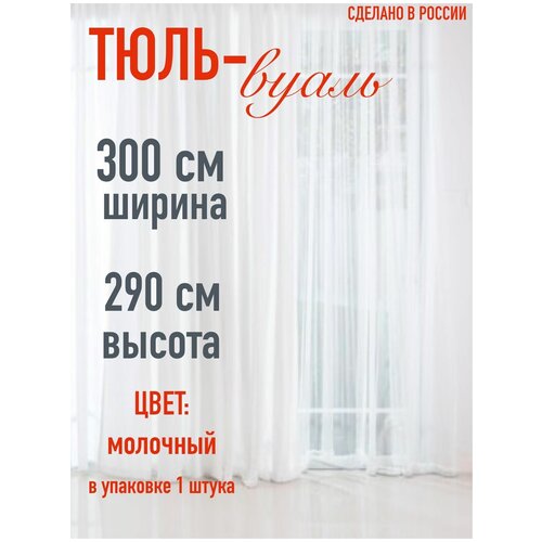 ���� ������ 300 �� (3 � ) ������ 290 �� (2,9 �) ���� �������� 1350�